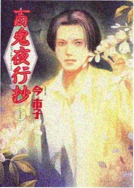 韩国bl漫画夜班便利店场景示意
