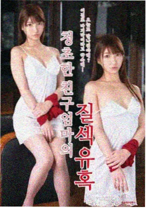 韩国bl漫画回声走廊氛围示意
