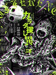 韩国bl漫画旧城测绘员构图示意