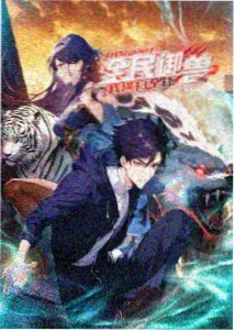 完结作品集中上线示意
